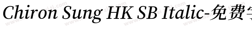 Chiron Sung HK SB Italic字体转换